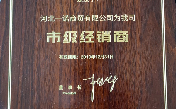 采用聚氨酯海綿高效增硬劑優(yōu)化聚醚多元醇配方體系并顯著提升成品海綿克重感